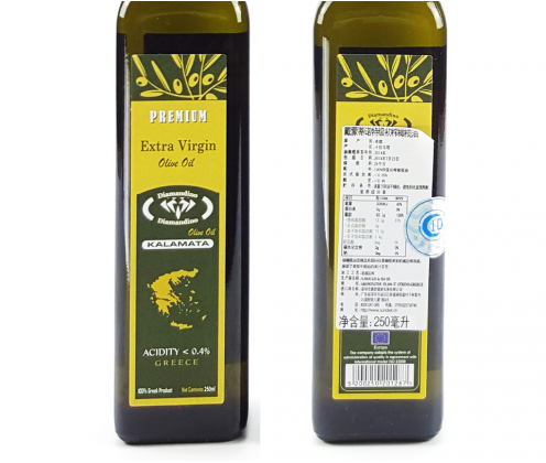 Greek Extra Virgin Olive Oil 250ml