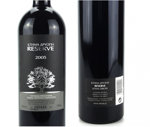 Driopi Reserve 2005 14% - Tselepos Labels