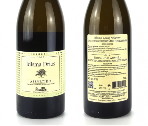 Idisma Drios Assyrtiko 2012 13.5% - Wine Art Labels