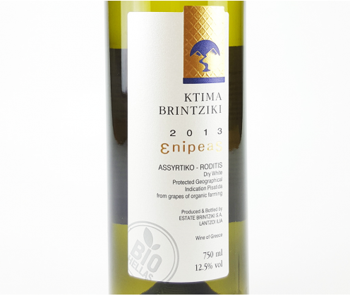 Enipeas 2013 12.5% Bio - Estate Brintziki label