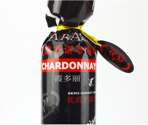 Harama 2011 11% - Vindicum Label