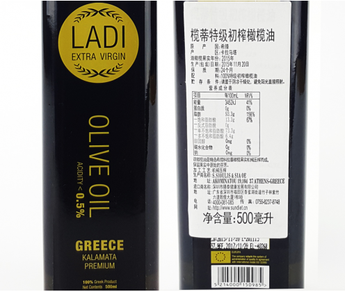 Greek Extra Virgin Olive Oil 500ml