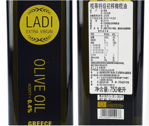 Greek Extra Virgin Olive Oil 750ml